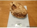 Unique White Color, Genuine BALTIC AMBER Stone. 475 grams. #st-019